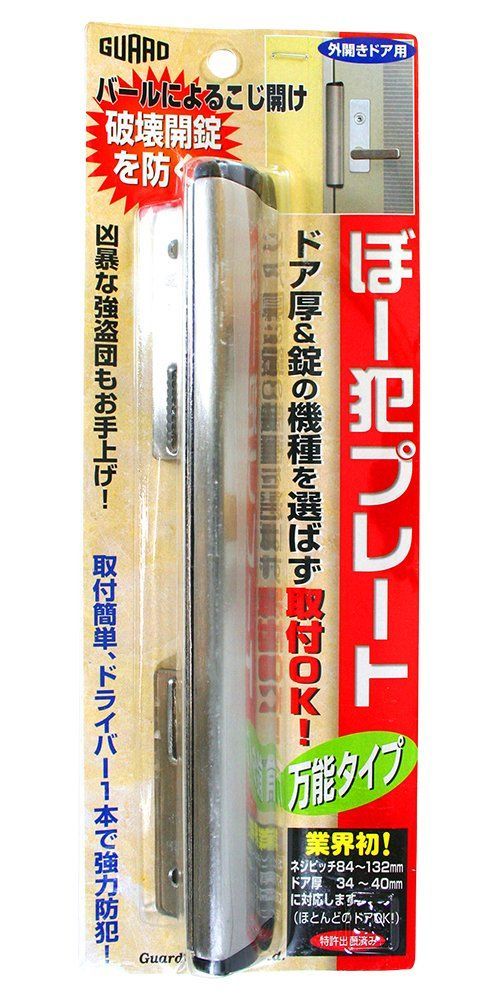 シルバー