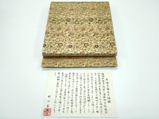 龍村晋　香蘭錦　難あり 銀座【L-7017】龍村晋製 袋帯 金色 名物木下金蘭（落款入・栞付