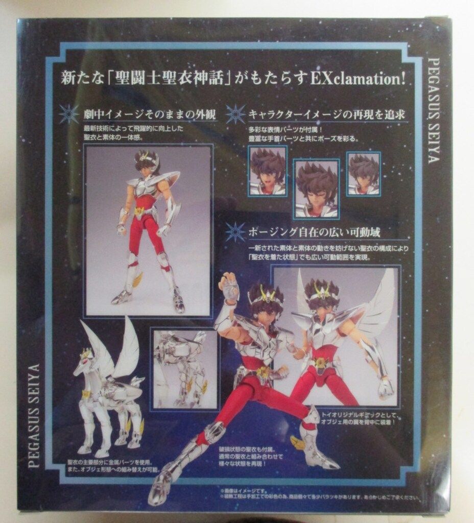 バンダイ聖闘士聖衣神話~天馬星座ペガサス星矢(新生青銅聖衣)~ Amazon.co.jp: TAMASHII NATIONS 聖闘士聖衣神話EX ペガサス星矢