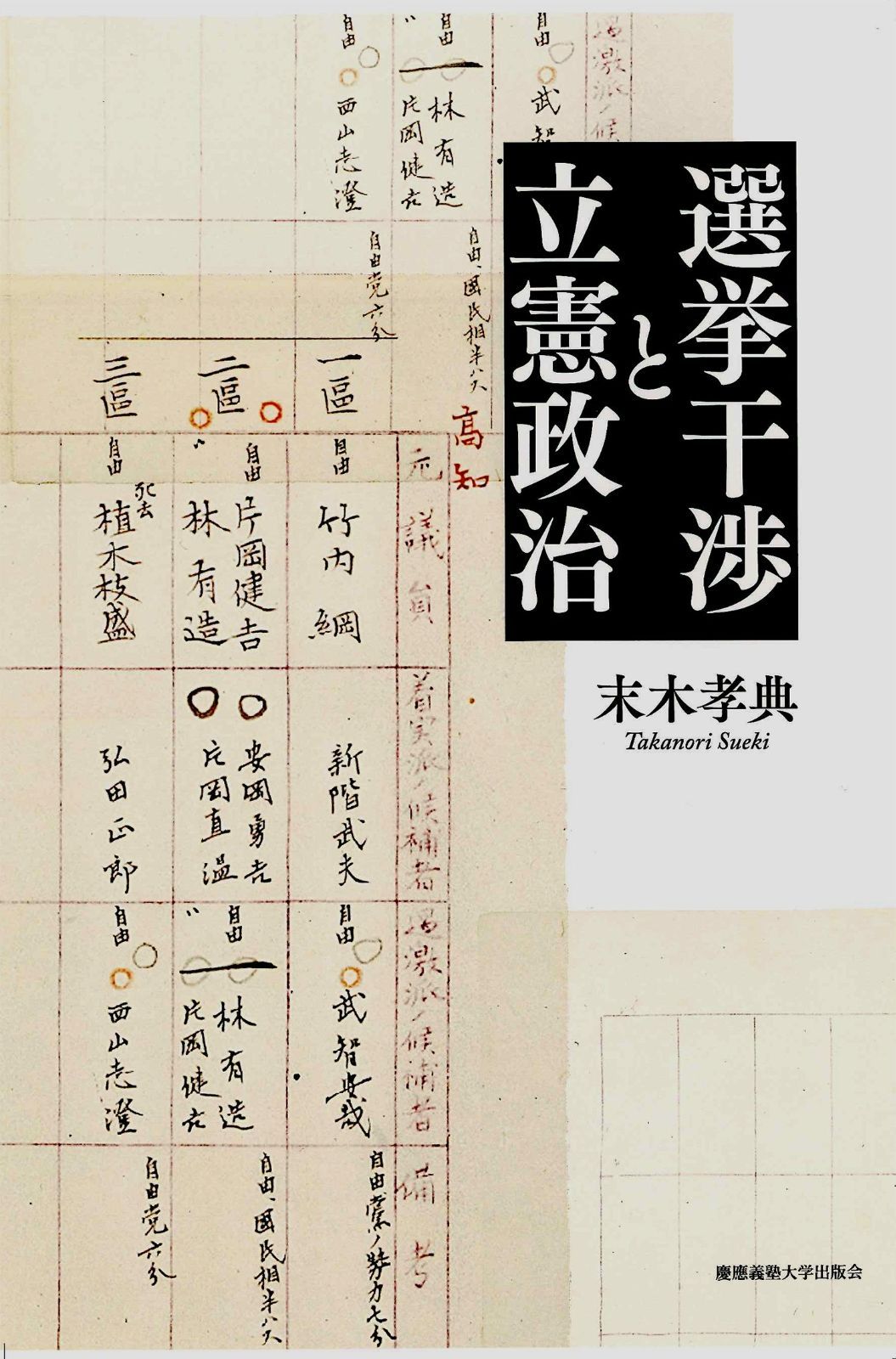 販売済み 2017年ヴィッセル神戸全選手サイン入りボール