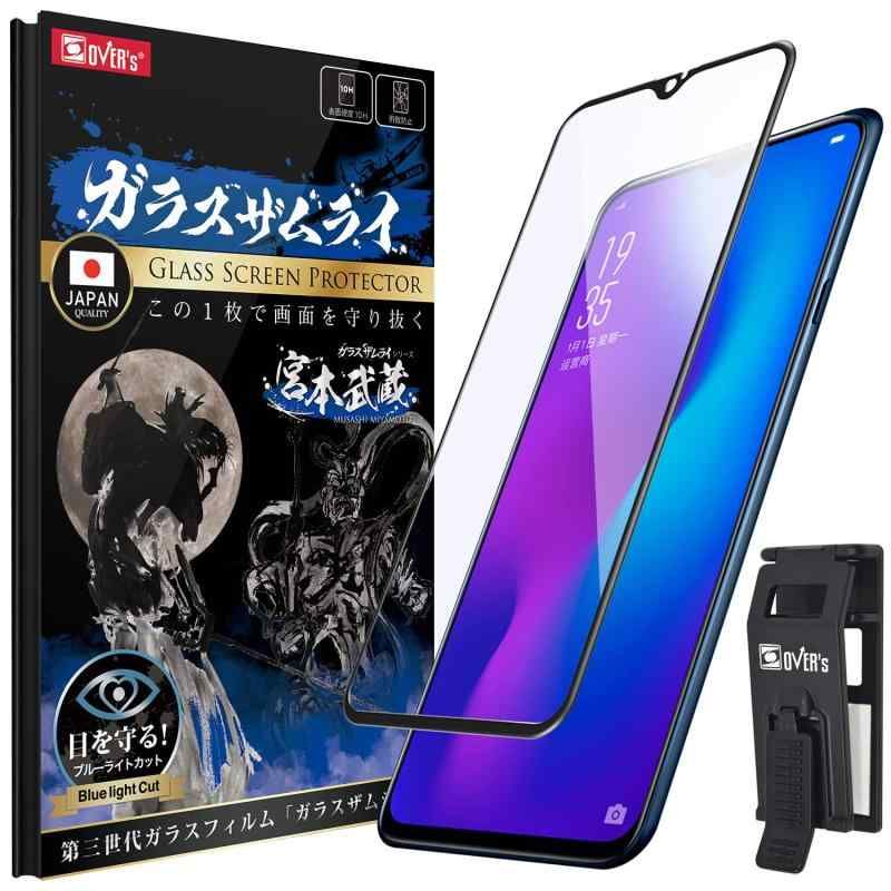 oppo R17 neo 128GB　ガラスフィルム付 楽天市場】oppo r17 neo glass filmの通販