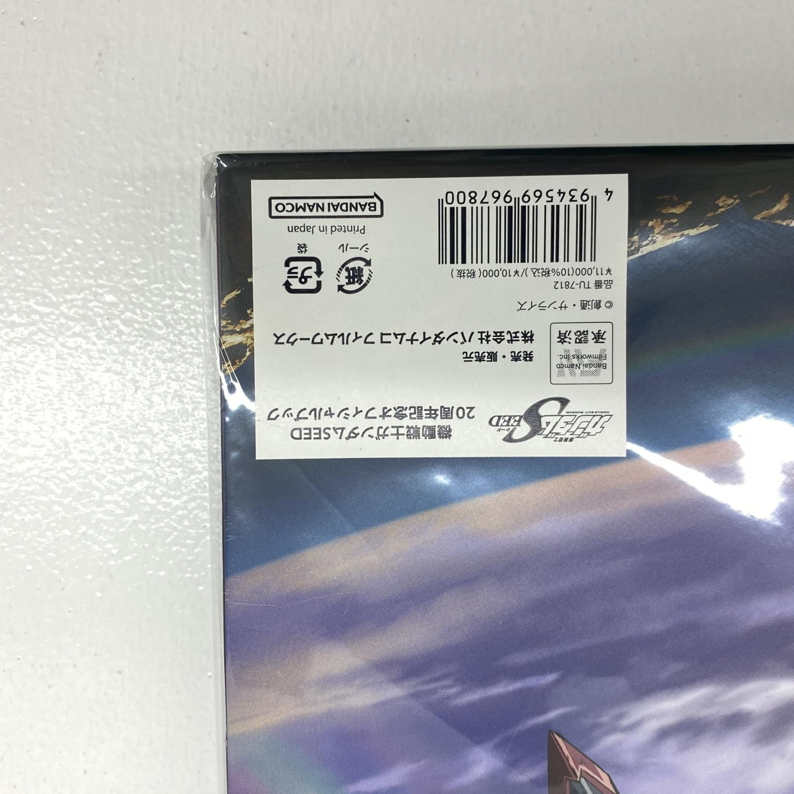 物流センター】 【未開封】中古 本 ガンダムSEED 20周年記念