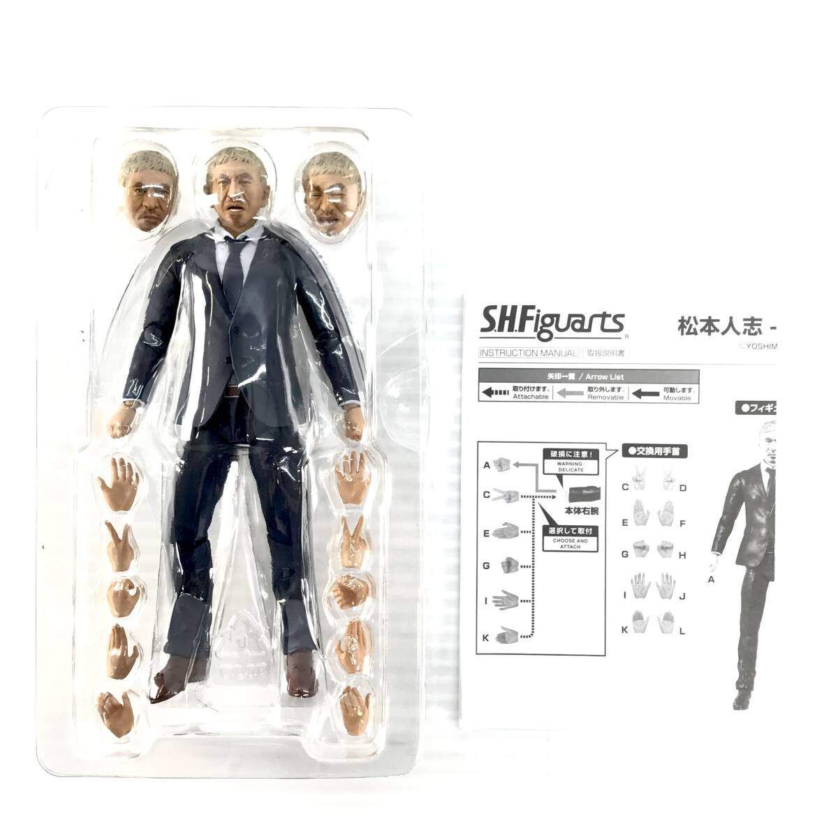 新品未開封ダウンタウンS.Hフィギュアーツ松本人志浜田雅功