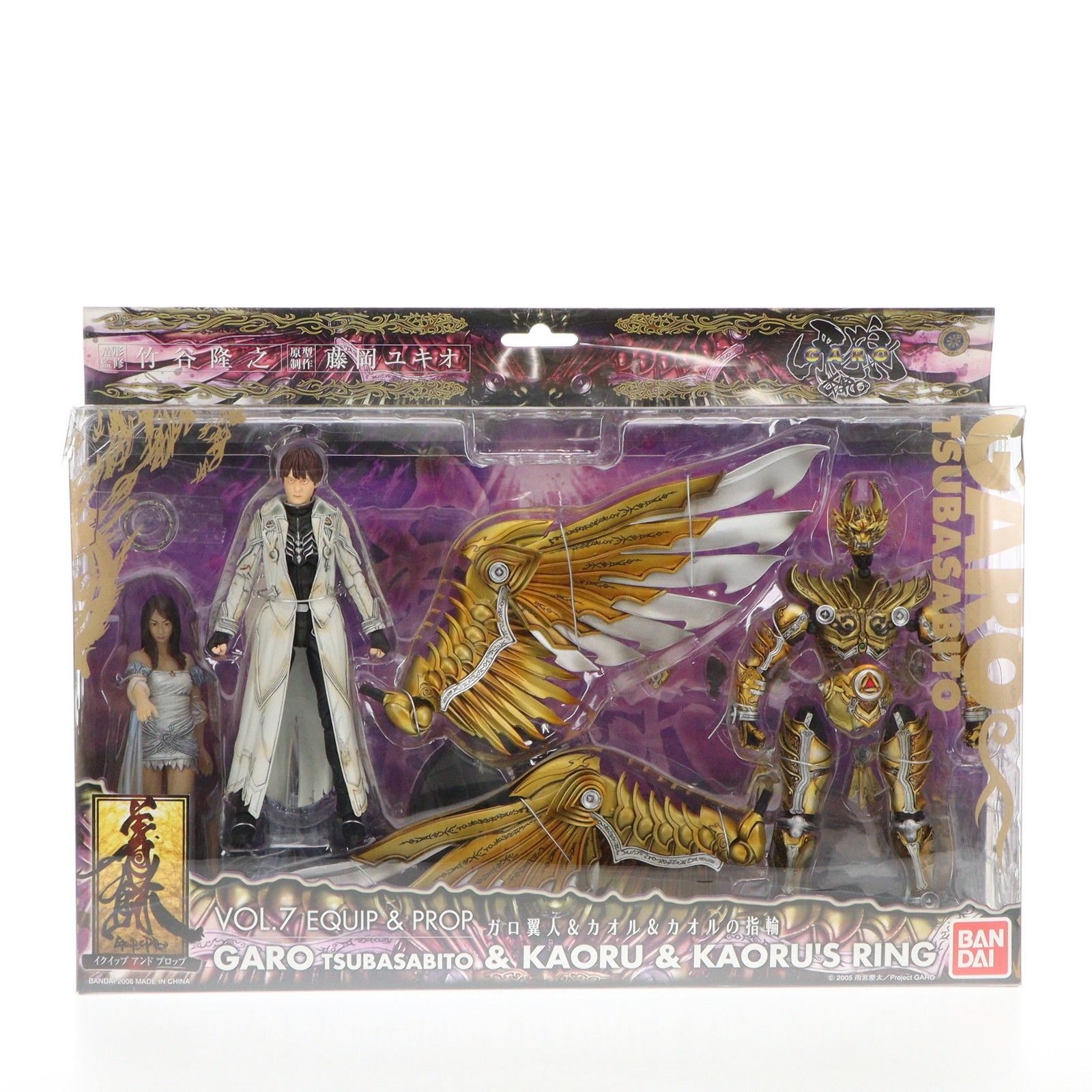 イクイップu0026プロップ VOL.7 ガロ翼人u0026カオルu0026指輪 牙狼-GARO-(ガロ) 完成品 可動フィギュア バンダイ