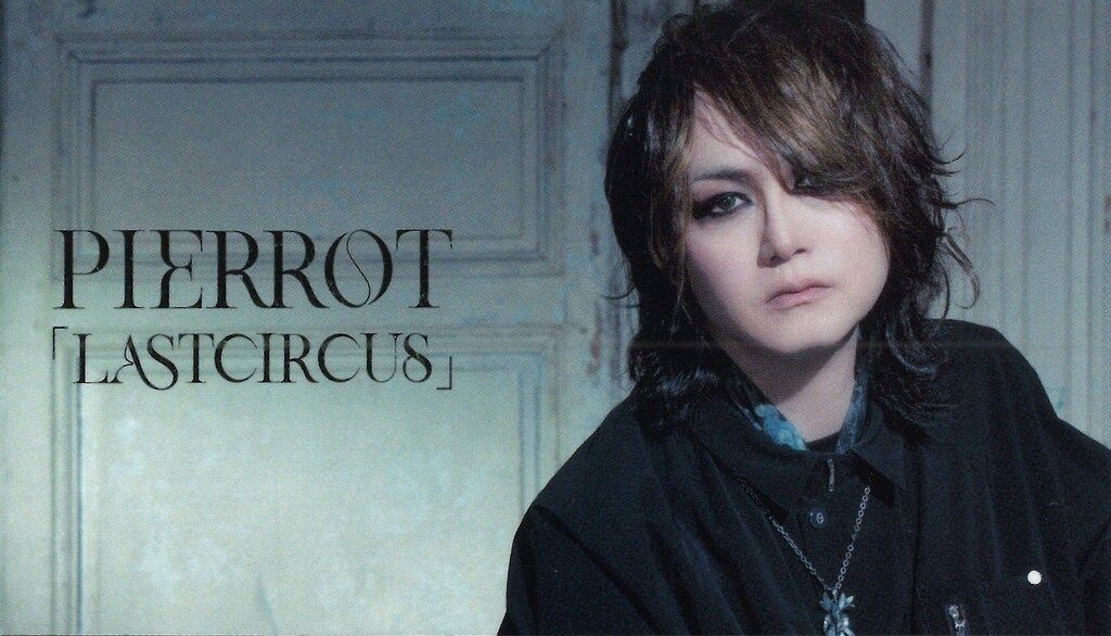 pierrot　ロトセット　2002-2006　セミコンプ pierrotロトセット2002-2006セミコンプ