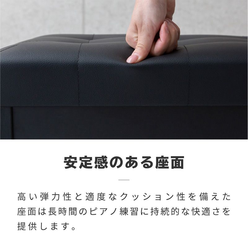 ベンチ