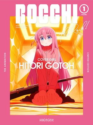ぼっち・ざ・ろっく! 〈完全生産限定版〉DVD全巻 ぼっち・ざ・ろっく！ 全巻同時購入セット