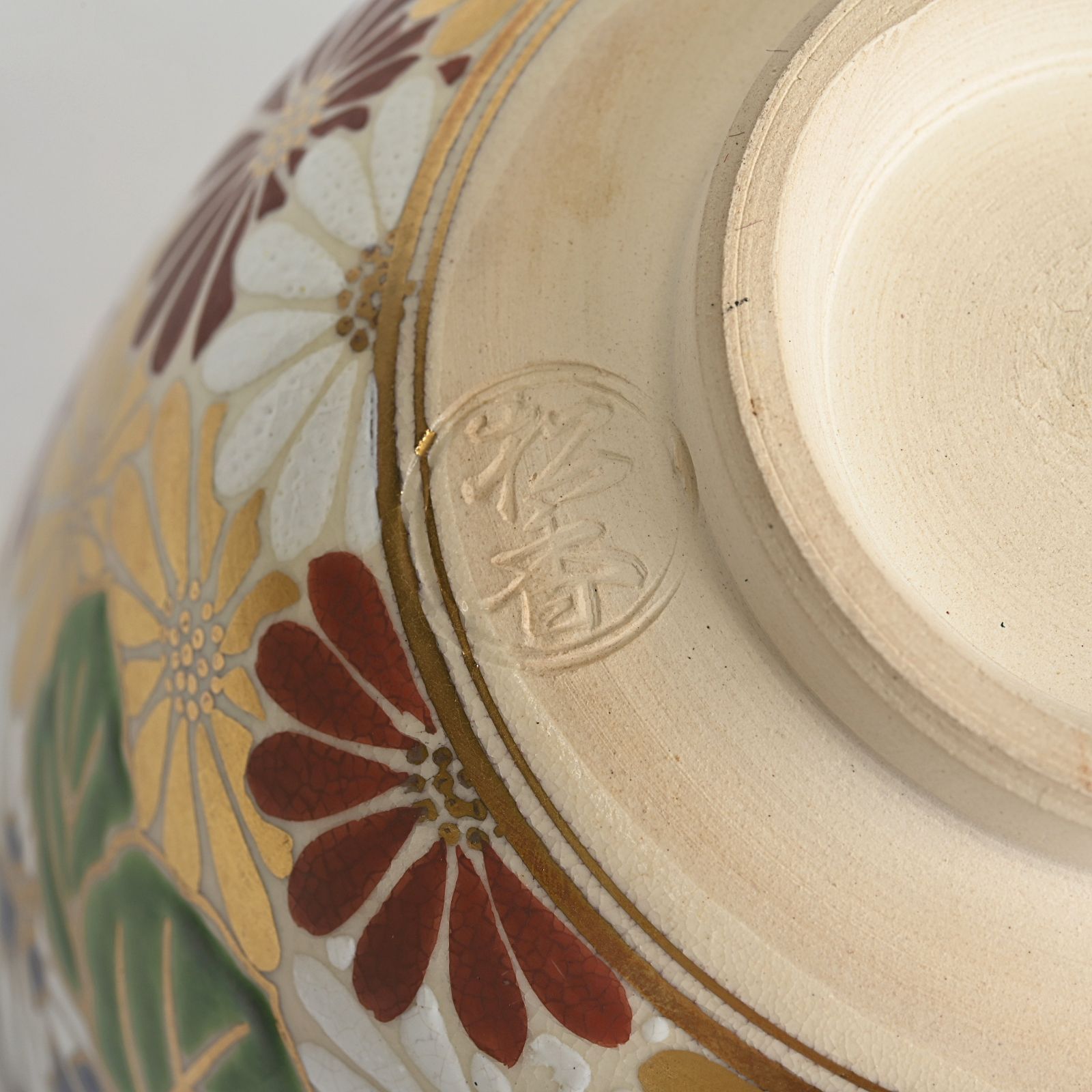 京焼 加藤松香 菊桐絵 茶碗 茶道具 共箱 新品 未使用 保管品 です