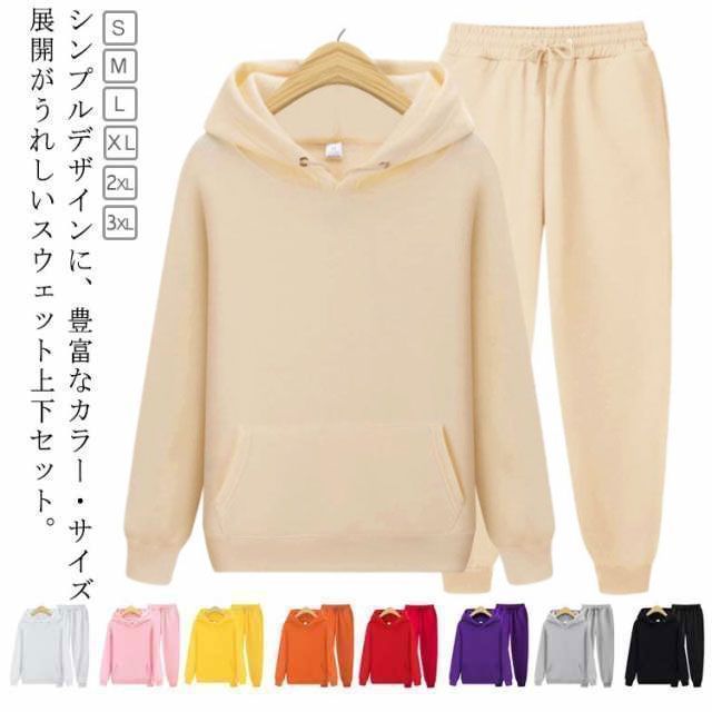 スウェット セットアップ メンズ レディース フード付き 長袖 パーカー ジョガーパンツ 上下セット カジュアル おしゃれ プルオーバー トップス ゆったり 大きいサイズ ジャージ スポーツウェア 部 zjjj1758