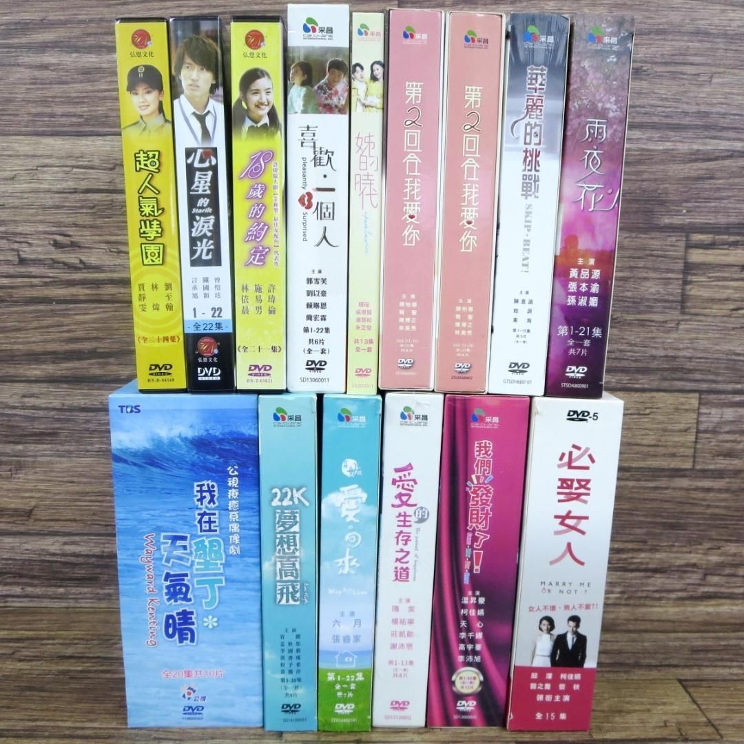 台湾ドラマ 台湾版DVD-BOX 14作品セット z32525