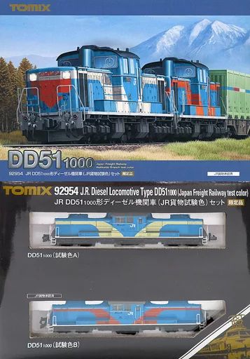 JR DD５１機関車　試験塗装。 JR DD51機関車 試験塗装。 - メルカリ