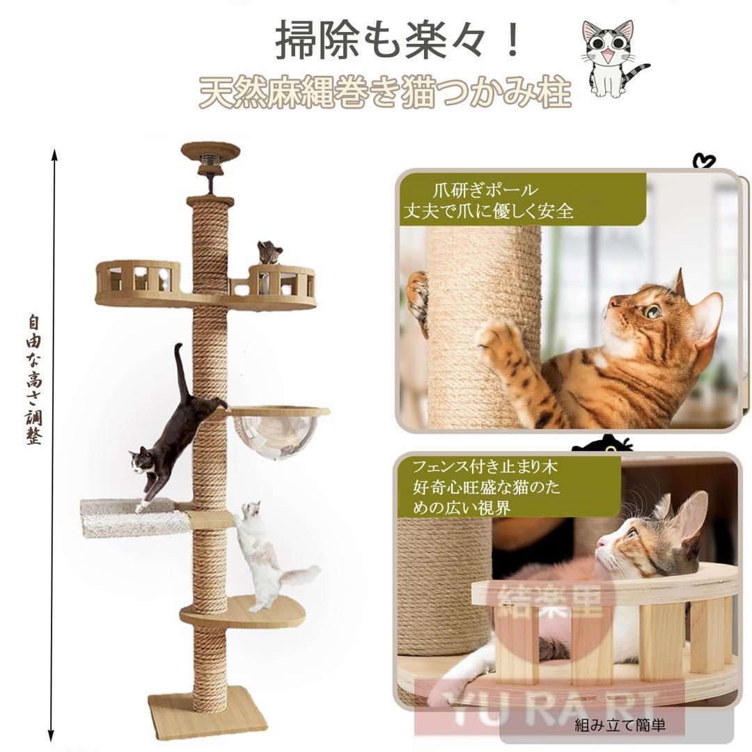 猫タワー 爪研ぎ