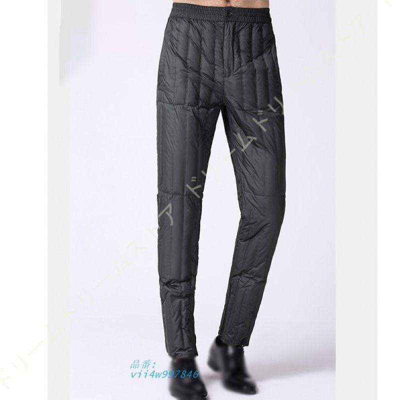 アウトドアパンツ あったか