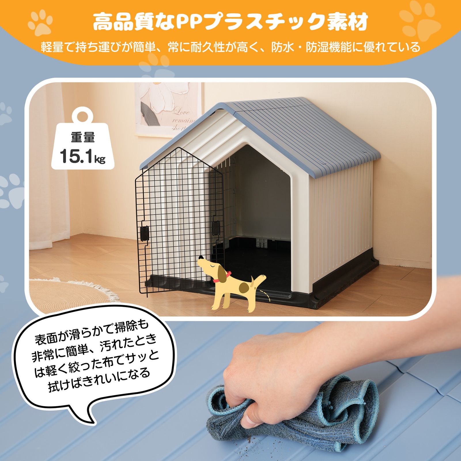 Amazon.co.jp: 犬小屋 ドア付き ペットハウス ペットケージ