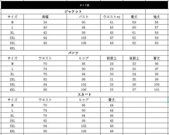 母 レディース