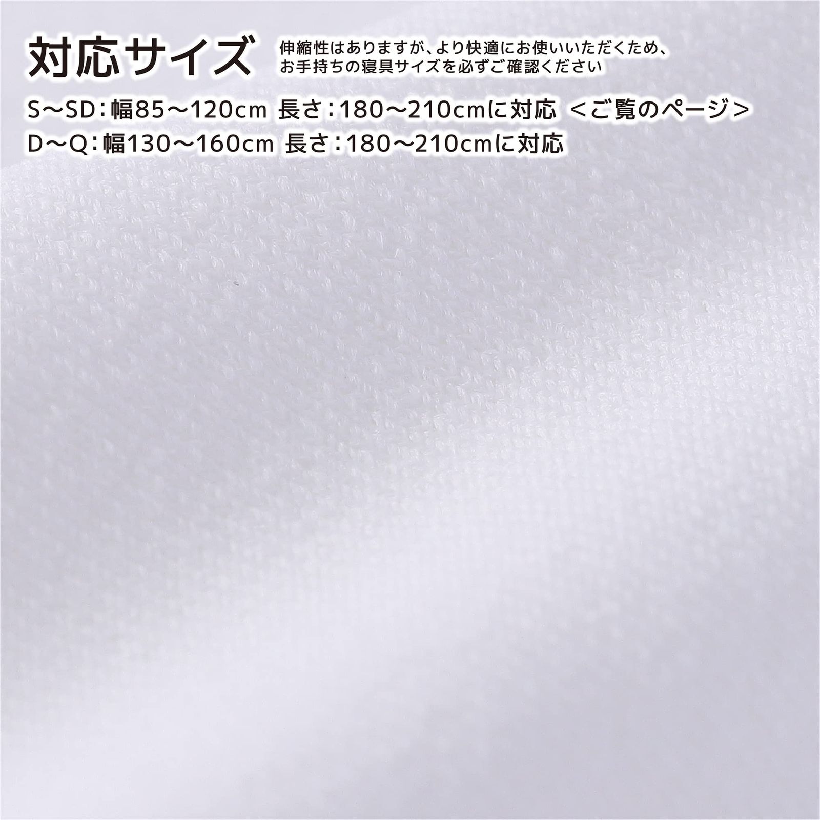 洗える