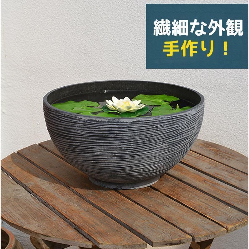 金魚鉢 睡蓮鉢 大型 屋外飼育 メダカ 鉢 プラスチック製の模造石 睡蓮