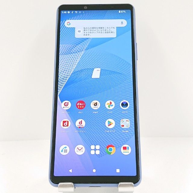 Xperia 10 III SO-52B ドコモ ブルー 送料無料 本体 c13329