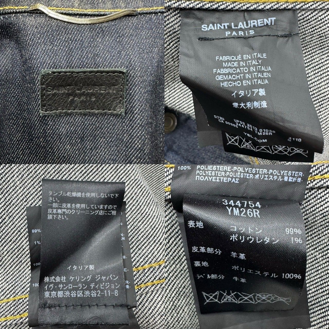 セリーヌ CELINE by Hedi Slimane エディ スリマン TRUCKER