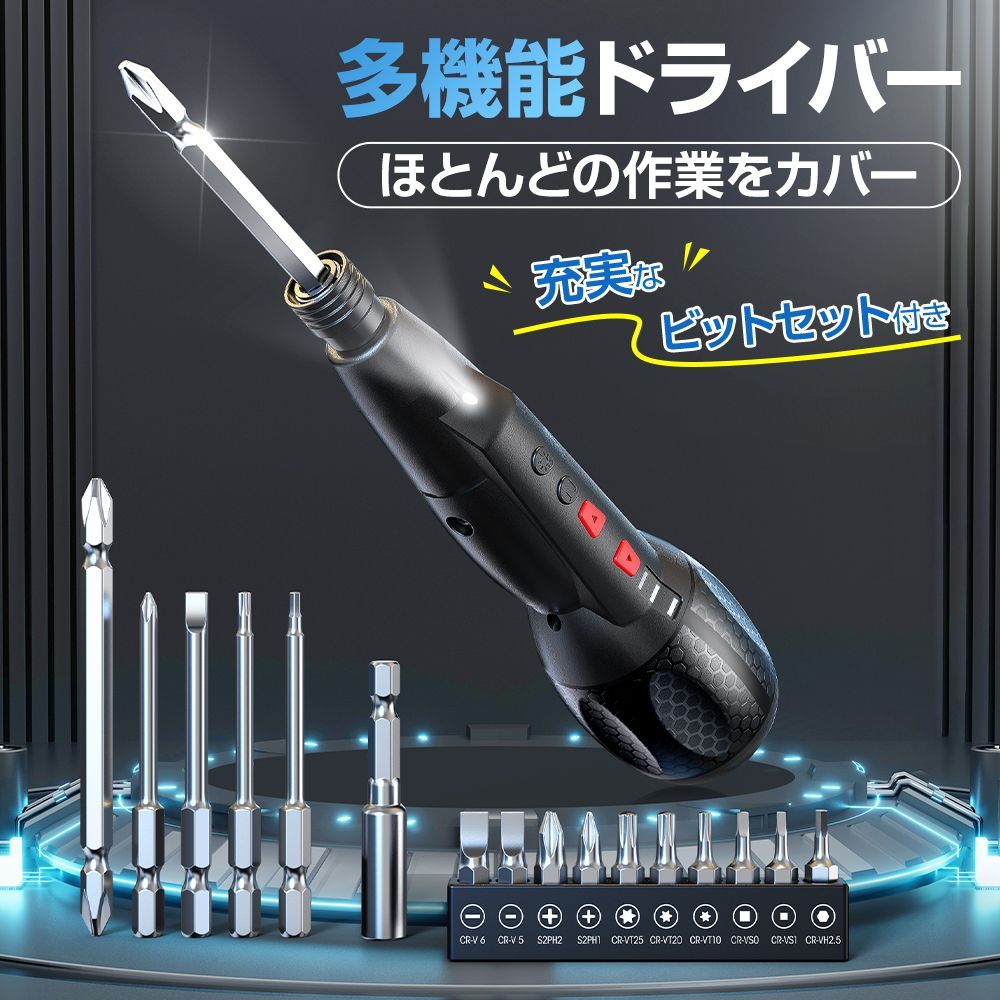 ペン型ライトドリル dショッピング |充電式 ペンインパクト