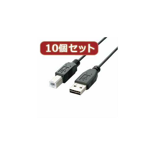 10個セット エレコム 両面挿しUSBケーブル A-B U2C-DB50BKX10
