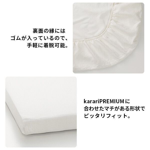 フレンチリネン ボックスシーツ