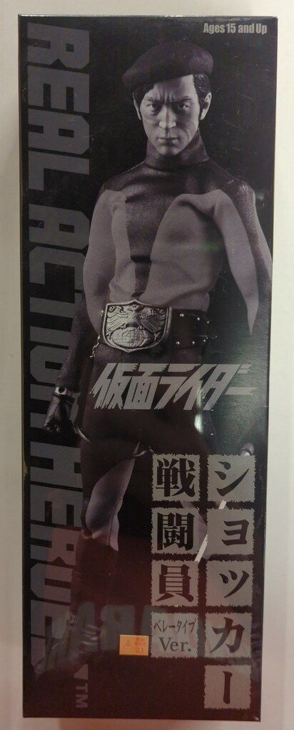 silver fox銀狐 muffler stole／GAKE日本製❣️ オペラ 歌手 衣装 男性