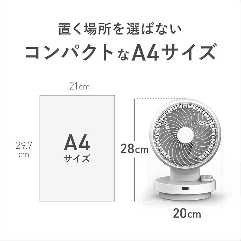 スリーアップ 16畳