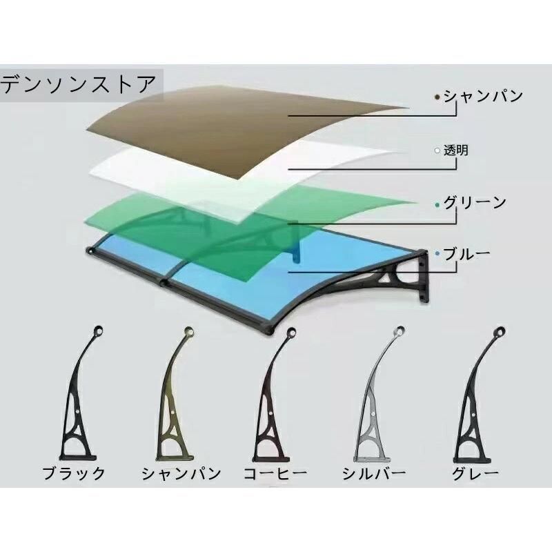サンシェード