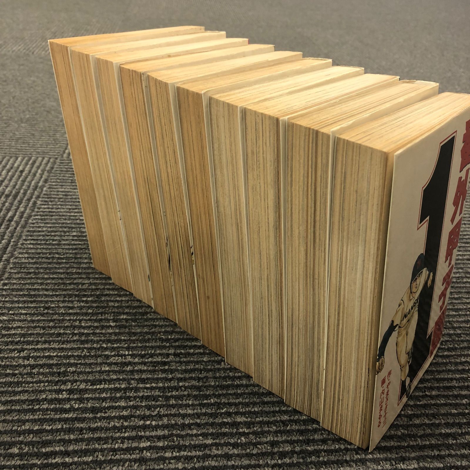 番外甲子園】1～10巻完結/全巻セット/内山まもる/やまさき十三/GF