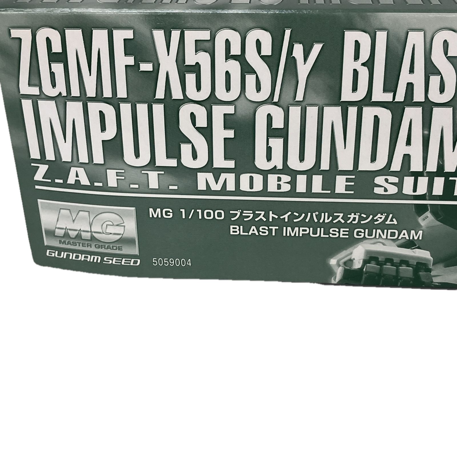 BANDAI 5059004 MG 1 100 ブラストインパルス ガンダム プラモデル 未組立 S10542656