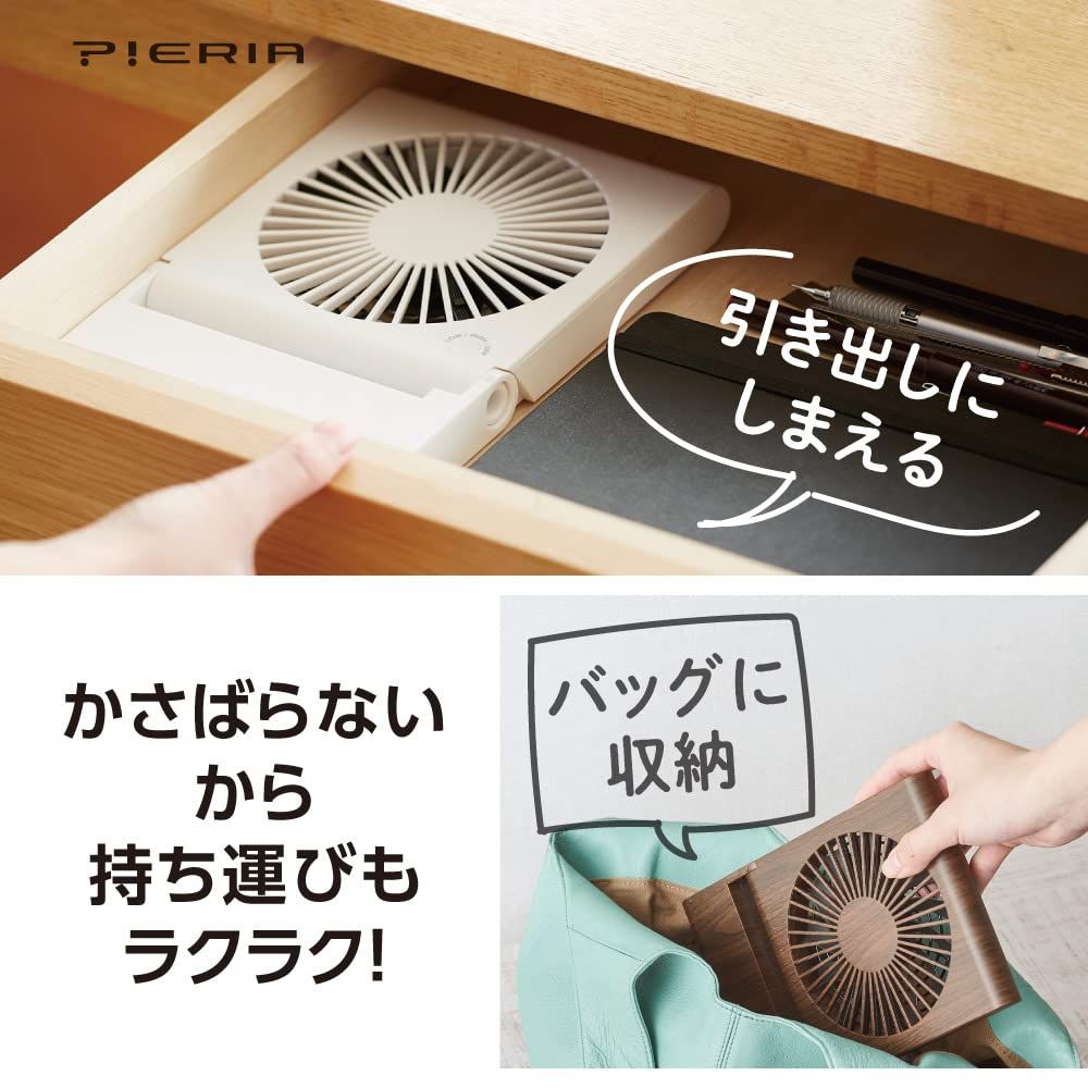 ピエリア ホワイト