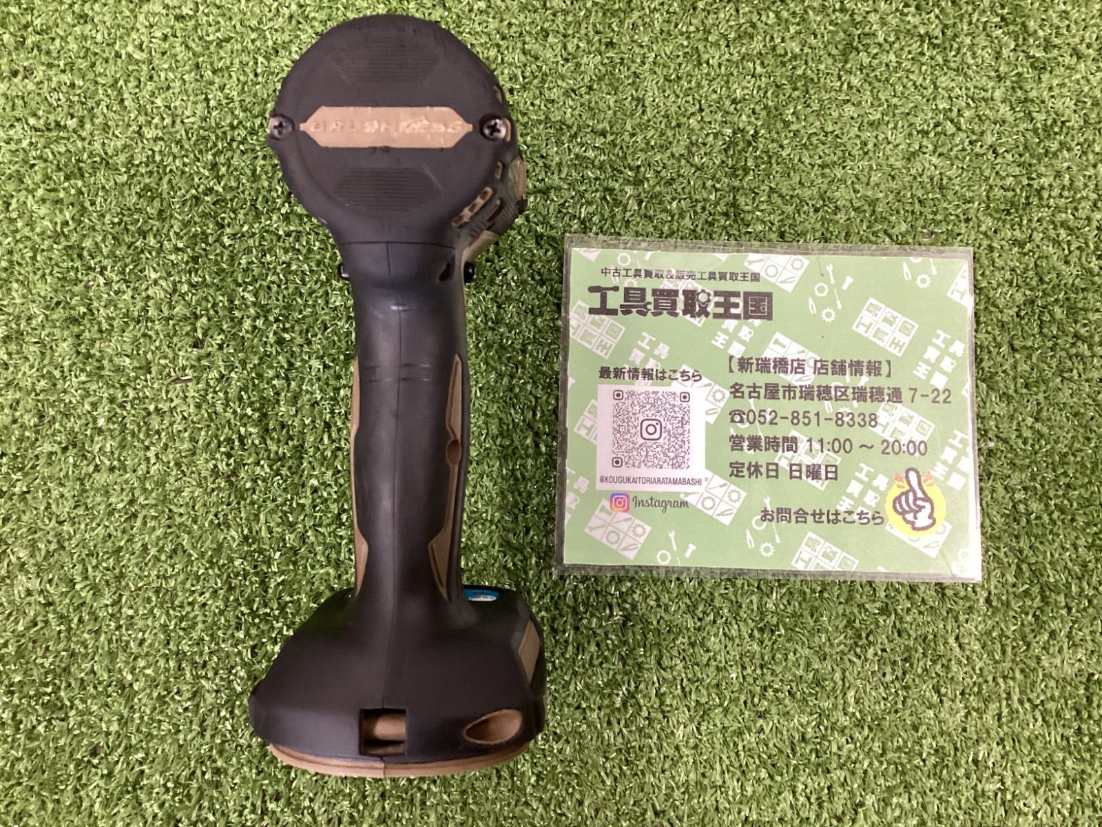 B】makita(マキタ) 14.4v充電式インパクトドライバ オーセンティック 