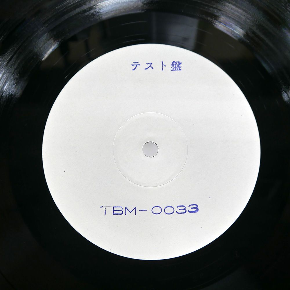 中本マリ 横内章次 Little Girl Blue LP 希少サイン入TBM 中本マリ 横内章次 Little Girl Blue LP 希少サイン入TBM - メルカリ