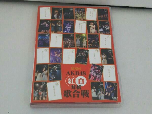 第8回 AKB48紅白対抗歌合戦(DVD2枚組) Amazon.co.jp: 第2回 AKB48 紅白対抗歌合戦 (DVD2枚組) : AKB48: DVD