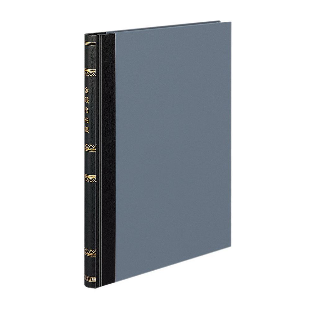 まとめ買い コクヨ 帳簿 金銭出納帳 科目なし A4 200ページ チ-281 3冊セット