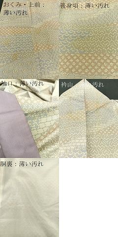 豪華結納セット SKAGEN】エレガントなギフトセットのご紹介！ │チックタック