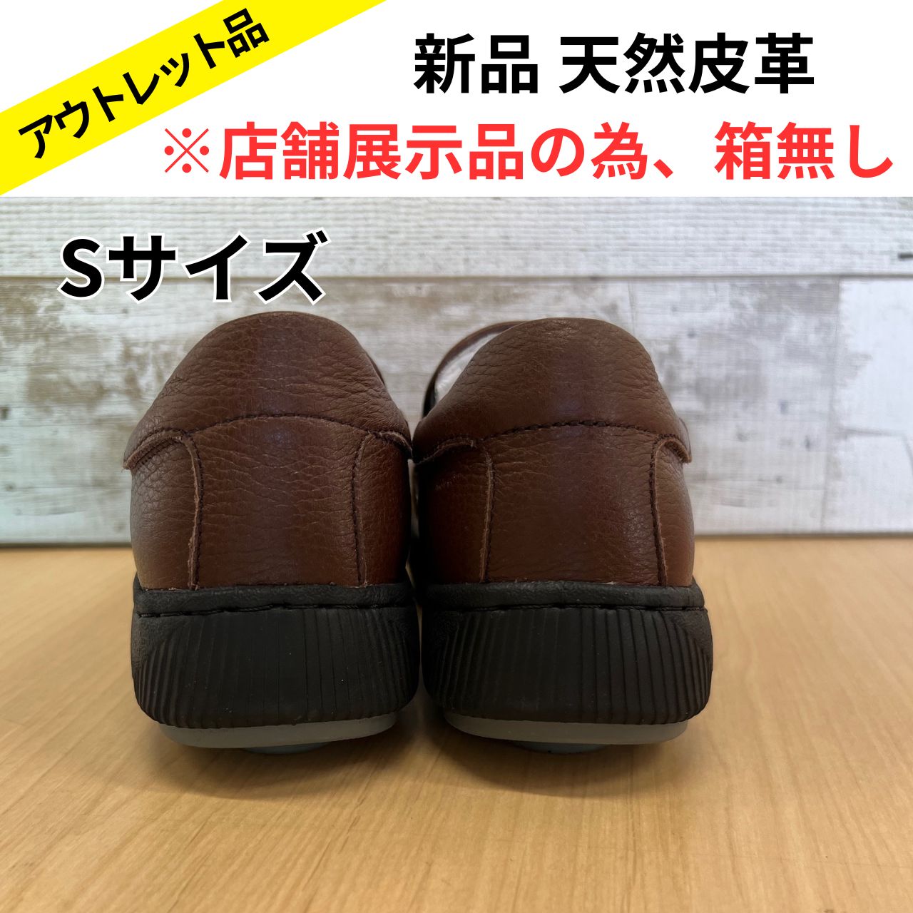 Estacion エスタシオン コンフォートシューズ 本革 Sサイズ