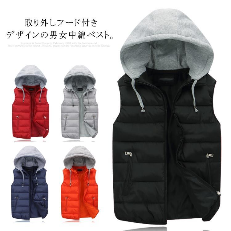 ダウンベスト メンズ ベスト 中綿ベスト トップス 袖無し 恋人 上着 アウター 男女 取り外しフード付き チョッキ 軽量 アウトドア 大きいサイズ 秋 冬 #love162
