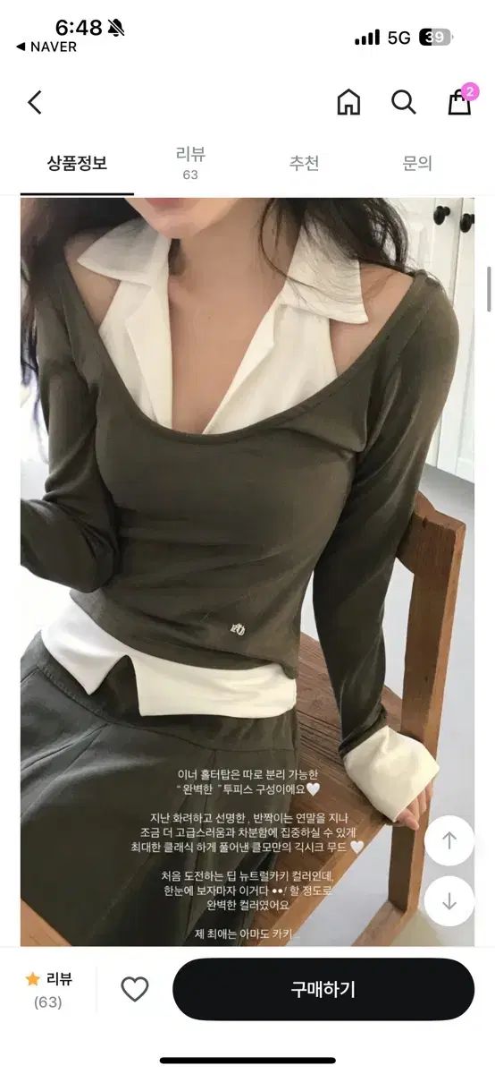 SET