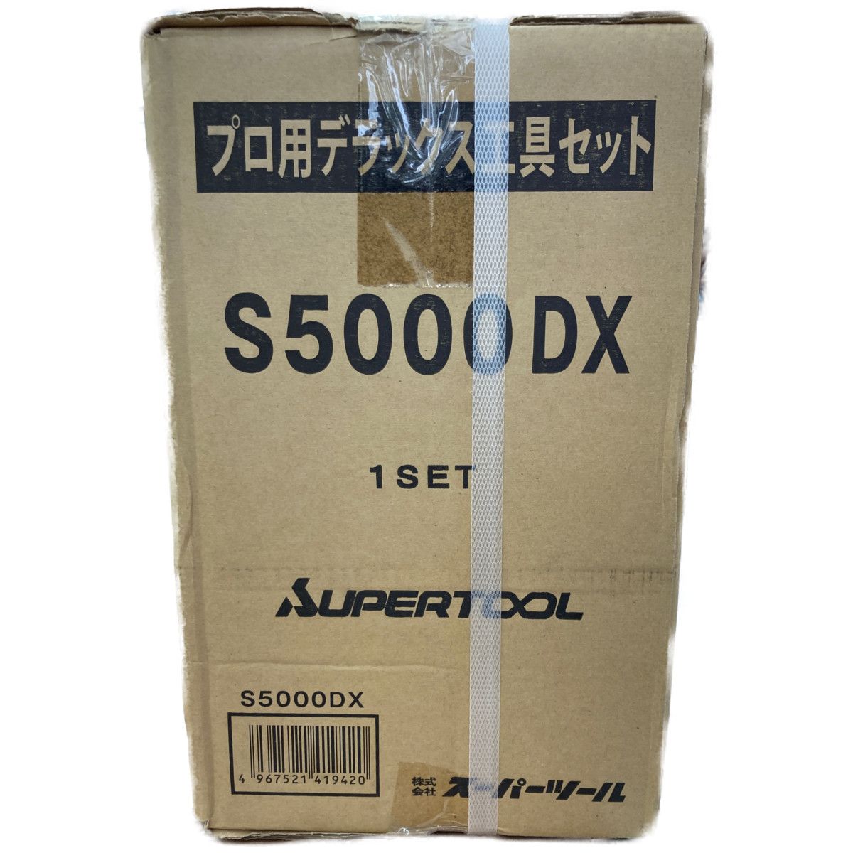 ○○SUPERTOOL プロ用デラックス工具セット S5000DX - メルカリ