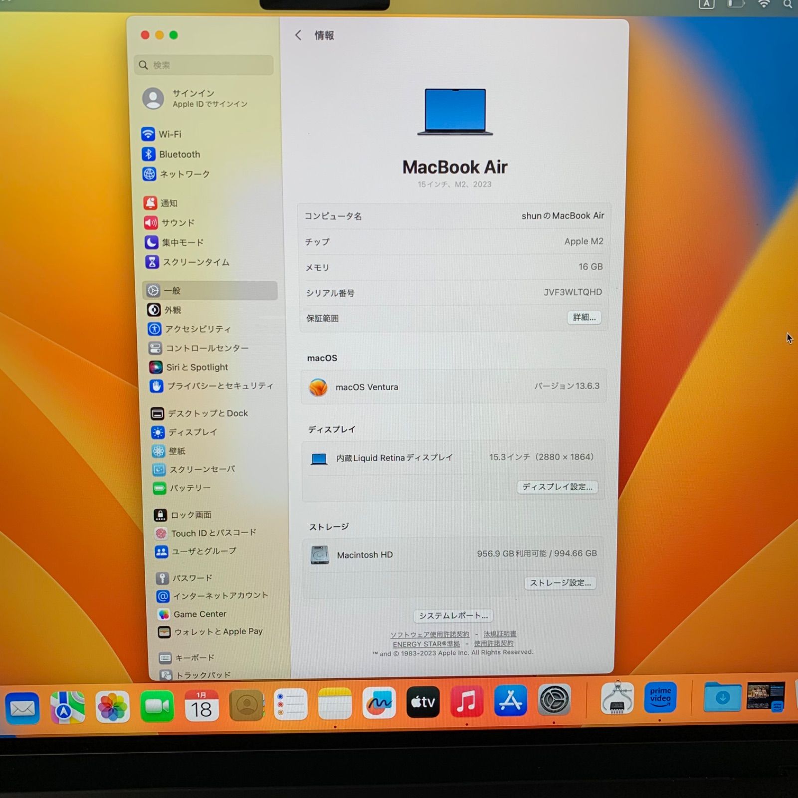 MacBook Air M2 15インチ CTO 16GB/ 1TB 2023 - メルカリ