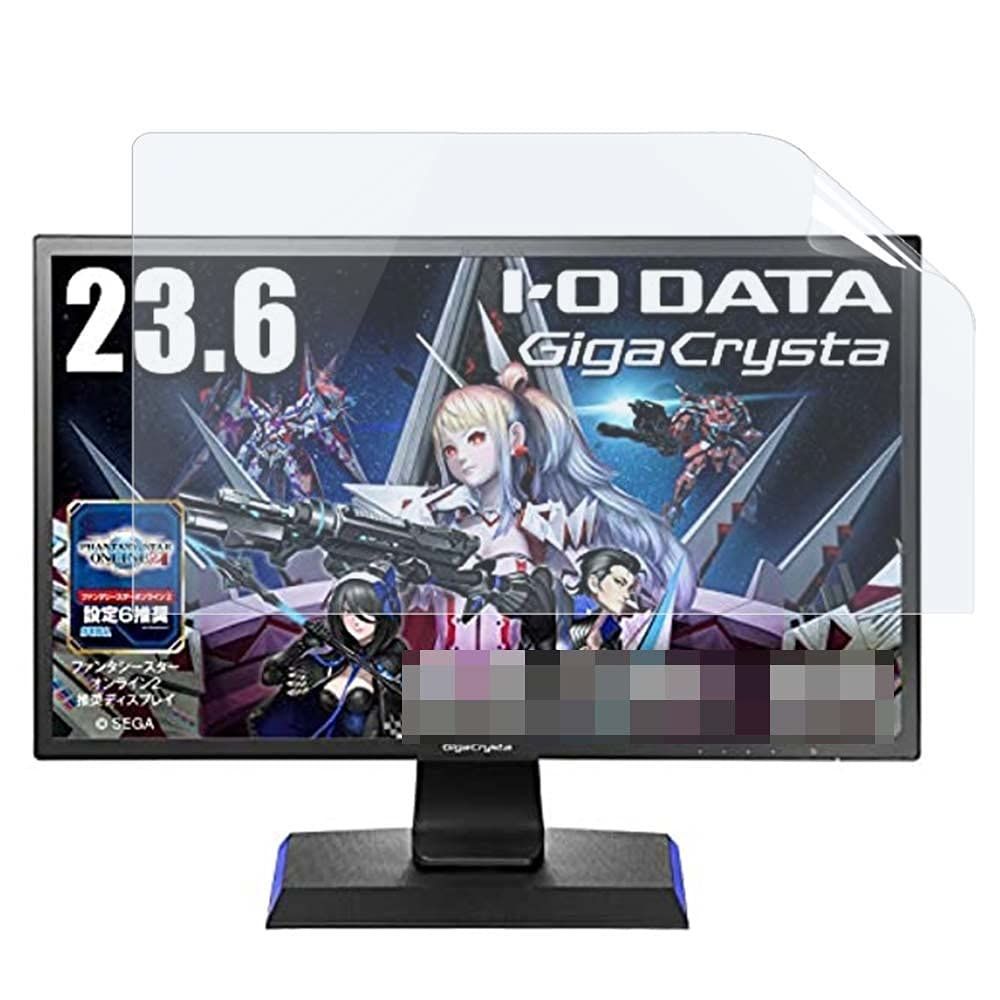 特価商品】I-O DATA ゲーミングモニター 23.6インチ EX
