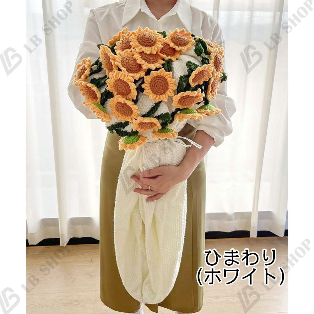 完成品] 花束ブランケット 170CM れないお花 ブーケ 編み物 枯れない花
