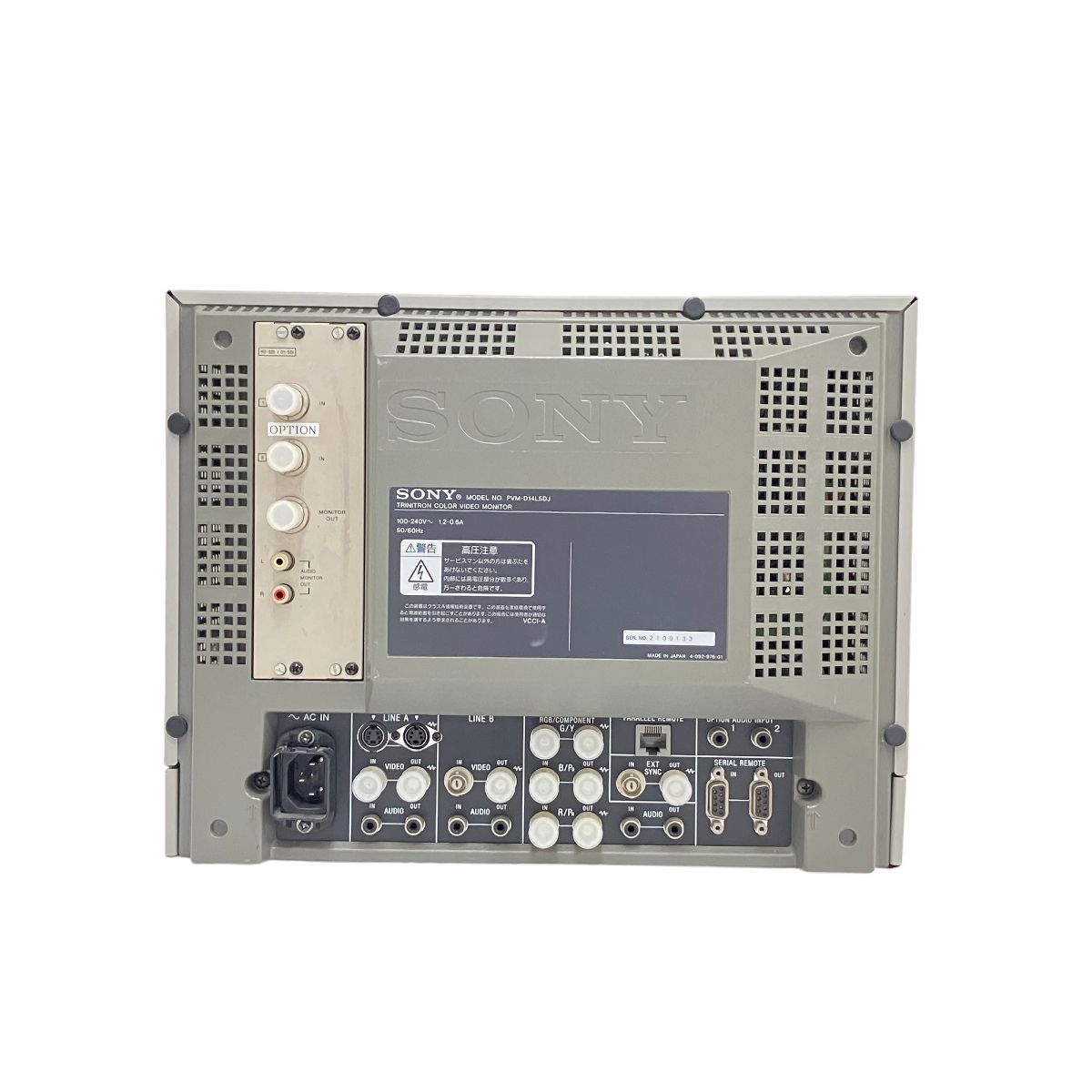 SONY PVM-D14L5DJ 業務用モニター TRINITRON COLOR VIDEO MONITOR