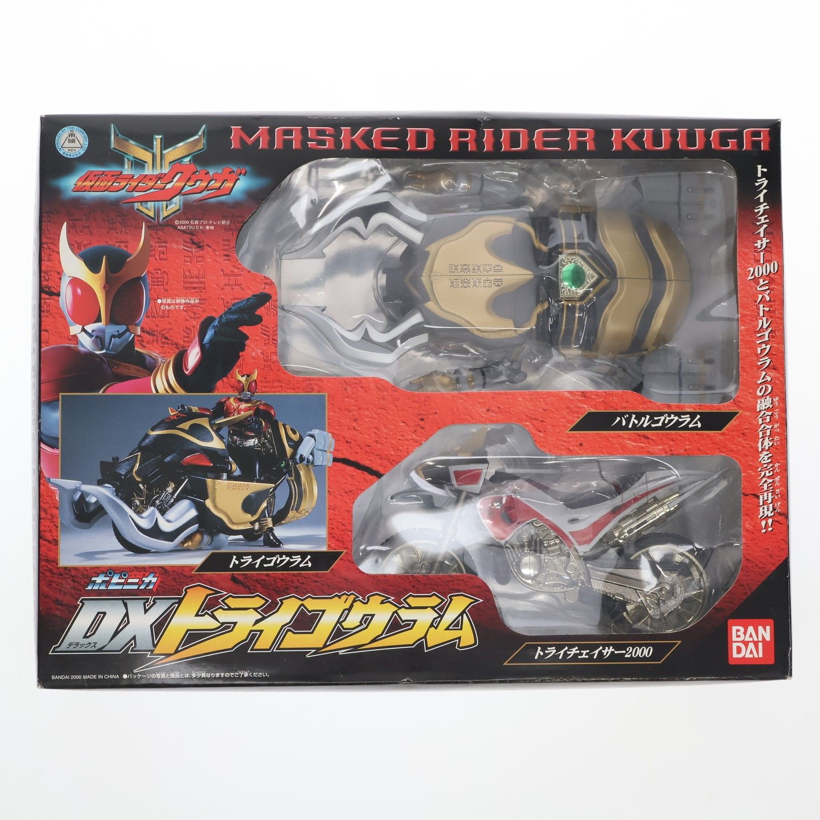 BANDAI - ポピニカシリーズ DXトライゴウラム 仮面ライダークウガ 完成品 可動フィギュア バンダイ ポピニカシリーズ DXトライゴウラム 仮面ライダークウガ 完成品