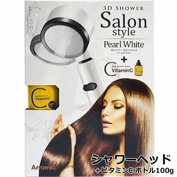 専用アムウェイ 2025年製 バスルーム 浄水器 マイクロナノバブル