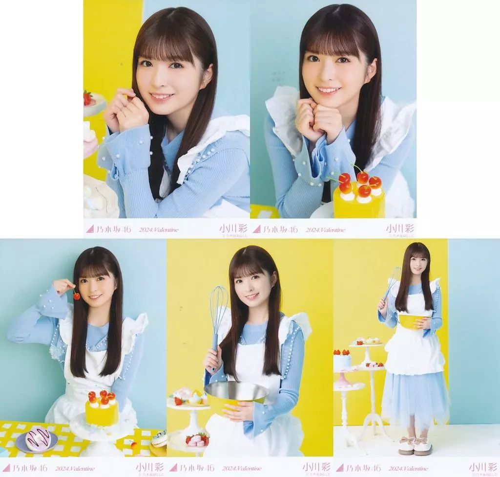 Amazon.co.jp: 小川彩 個別 A3 ポスター lucky bag 2024 乃木坂