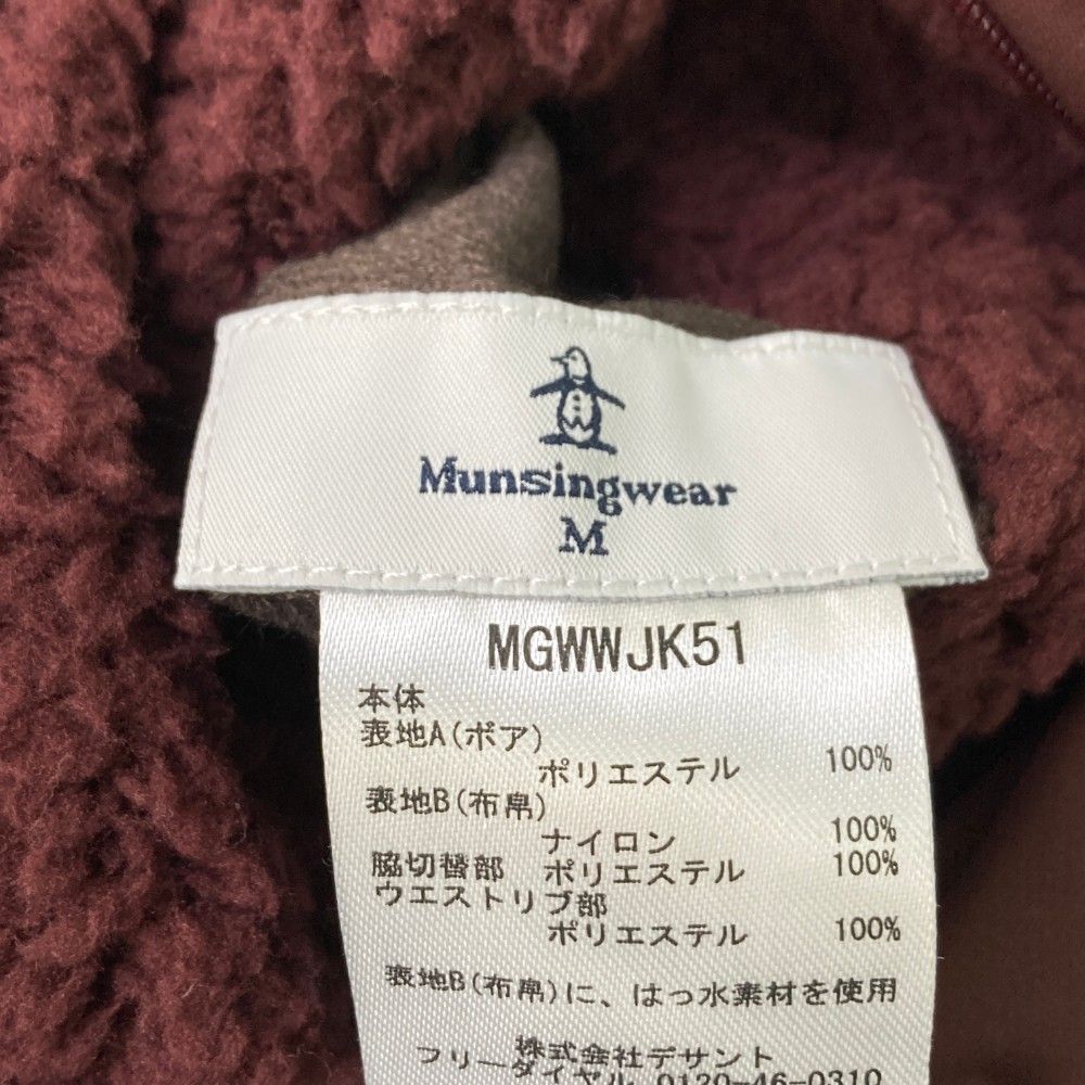 サイズ：M MUNSING WEAR マンシングウェア 2023年モデル リバーシブル