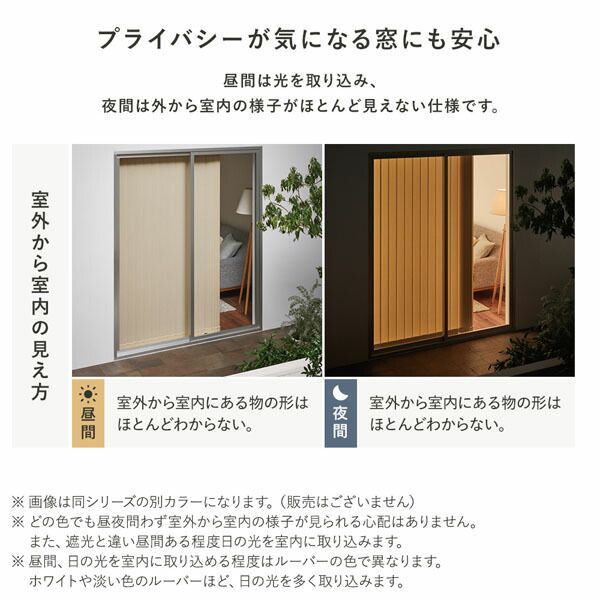 バーチカルブラインド 幅230×丈230cm パールグレー 左操作 縦型 ブラインド カーテンレール金具付き 洗濯可 受注生産 代引不可 NEXPOTALLINN_EU